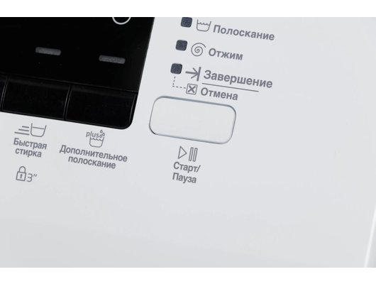 Стиральная машина BEKO WRS 55P2 BWW